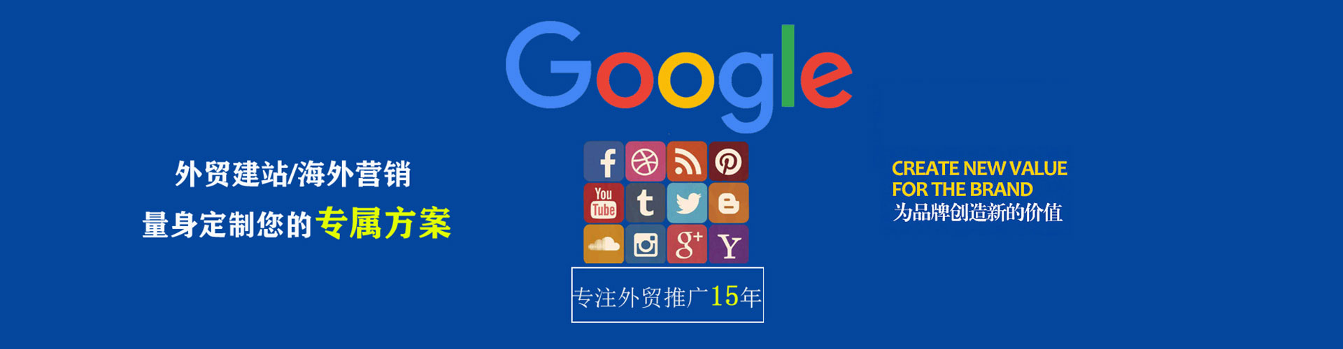 建瓯竞价排名